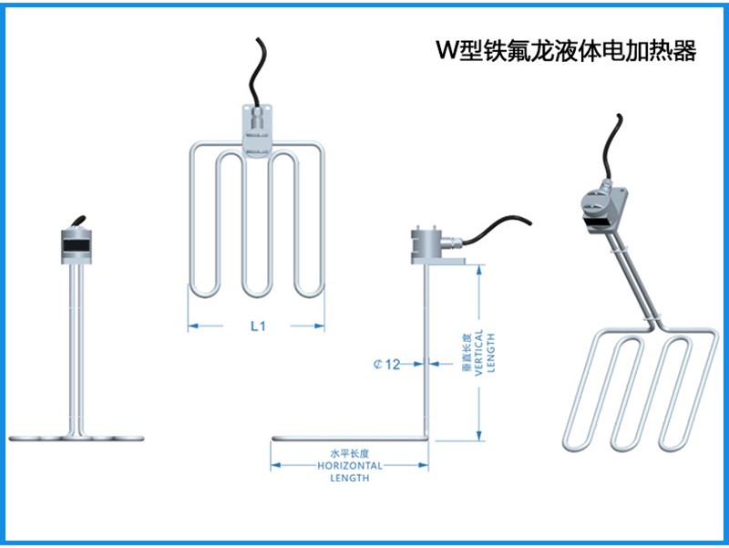 Industrial Chemical Liquid Anti Corrosion Immersion Heating element Industrial Chemical Liquid Anti Corrosion Immersion Heating element